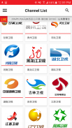 China TV EPG Free screenshot 4
