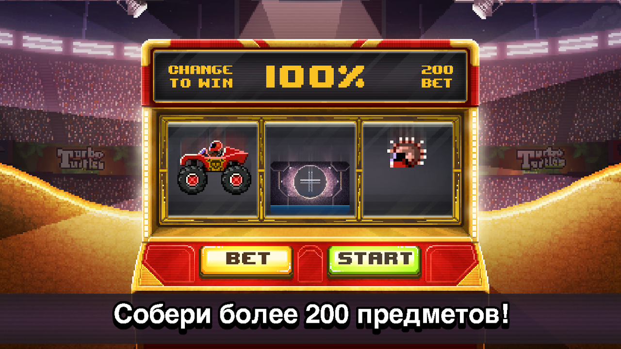 Старые версии Drive Ahead! - Битвы на тачках | Aptoide