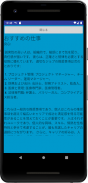 性格テスト: 成功への道 screenshot 11