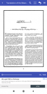 Quran with Malayalam Translation screenshot 5