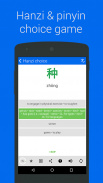 Learn Chinese HSK3 Chinesimple screenshot 17