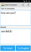 Hindi English Translator Pro screenshot 3