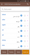 Urdu Dictionary Offline screenshot 12