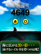 Can Dolphin Stand? screenshot 3