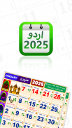 Urdu & Islamic Calendar 2025 screenshot 4