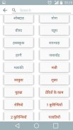 Hindi Bible Offline screenshot 9