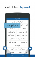 Ayatul Kursi with Tajweed screenshot 2