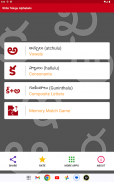 Write Telugu Alphabets screenshot 1