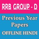 RRB Group D Previous Year Solved Papers Icon