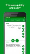 Arabic - English Translator screenshot 3