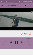 أغاني احمد ستار بدون أنترنيت screenshot 0