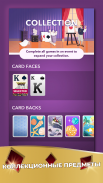 Пасьянс Гуру: Бесплатная Карточная Игра screenshot 5