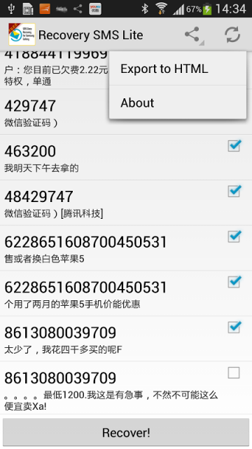 SMS Recovery - Free version Screenshot