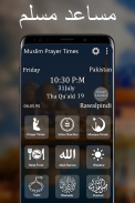 أوقات الصلاة للمسلمين: القبلة الباحث ، القرآن screenshot 1