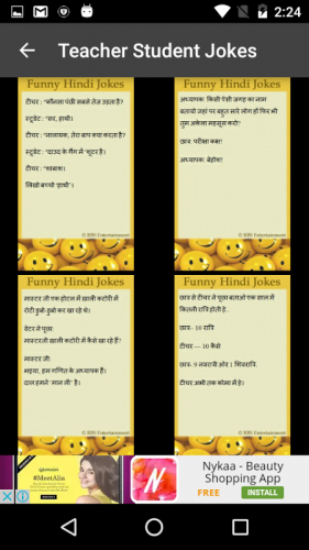 Teacher Student Best Jokes Ever In Hindi