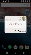 VoCaller - الإتصال الصوتي screenshot 2