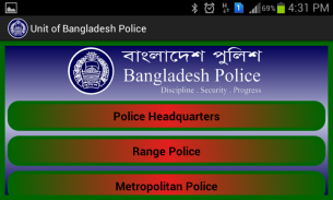 Bangladesh Police Phonebook screenshot 0