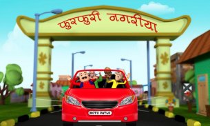 Motu Patlu Car Game screenshot 0