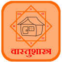 Vastushastra in Hindi