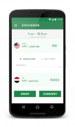 سعر الدولار في مصر - بانكر screenshot 5