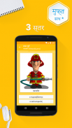 यूनानी सीखें - १५,००० शब्द screenshot 5