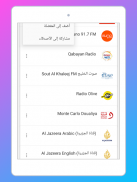 Radio Qatar + Radio Qatar FM screenshot 11