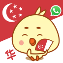 Singlish Stickers (华语版)