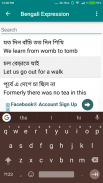 Bangla Translations screenshot 3