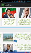 Urdu Newspaper Pakistan screenshot 3