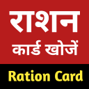 Ration Card App: All StateList Icon