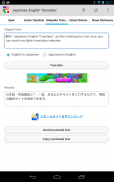 Japanese-English Translator screenshot 5