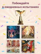 Art Puzzle - Раскраска и Пазл-антистресс screenshot 3