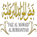 Faiz Al Mawaid AlBurhaniya FMB Icon