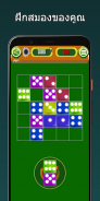 Fun 7 Dice Merge - เกมกระดาน screenshot 7