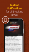Way2News - Short News App, Local News screenshot 7