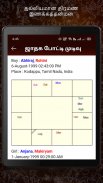 Horoscope in Tamil : Jathagam screenshot 11