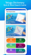 Telugu Dictionary screenshot 5
