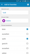 German-English Dictionary screenshot 2