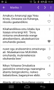 Runyoro / Rutooro Bible - Ekit screenshot 7