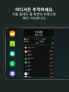 CoinGecko - 암호화폐 가격 추적기 screenshot 10