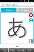 Japanese Study (hiragana+katakana) screenshot 3