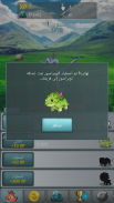 كوبيمون: لعبة النقر بالإصبع screenshot 5