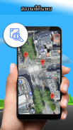 นำทาง GPS - ค้นหาด้วยเสียงและค้นหาเส้นทาง screenshot 1