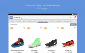Lamoda: интернет магазин одежды и обуви screenshot 6
