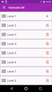 Kannada GK 2018-19 screenshot 3