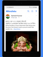 MitraSetu- Indian Social Media screenshot 14