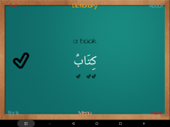 Arabic For All - 1 - Lite screenshot 10