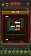 Fruit Slot Machine screenshot 1