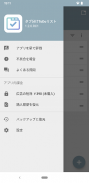 ToDoリスト - 買い物・やることリスト、タスク管理 screenshot 0