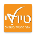 טיולי - טיולים בישראל - Tiuli